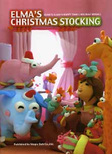 WgѦҮ-ELMA'S CHRISTMAS STOCKING(^媩^